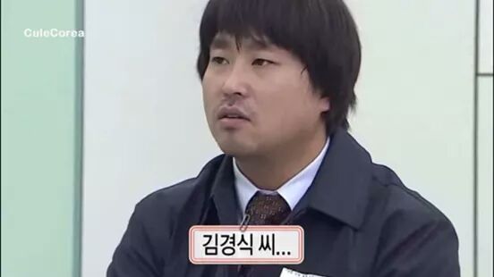 무도 길 레전드 드립 | 인스티즈