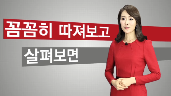 이쯤에서 다시 보는 준비된 여성 대통령 | 인스티즈