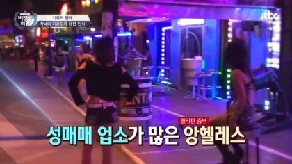 필리핀 대표가 말하는 코피노 문제와 필피핀의 낙태금지법 | 인스티즈