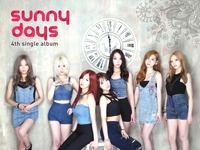 써니데이즈 이미지