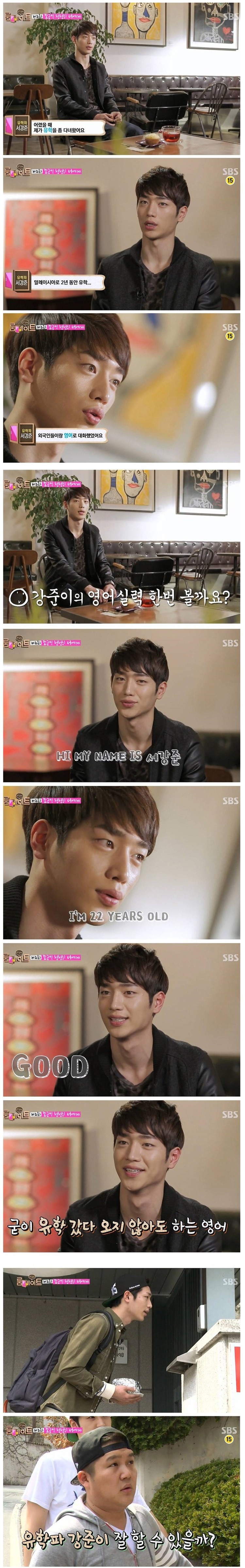 서강준 팬들조차 예능출연을 반대하는 이유 ㄷㄷㄷ.JPG | 인스티즈