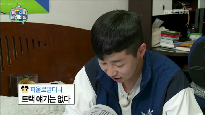 [마리텔] 신년 계획 세우는 딘딘 | 인스티즈
