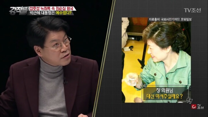 권위주의의 우두머리 박근혜.jpg | 인스티즈