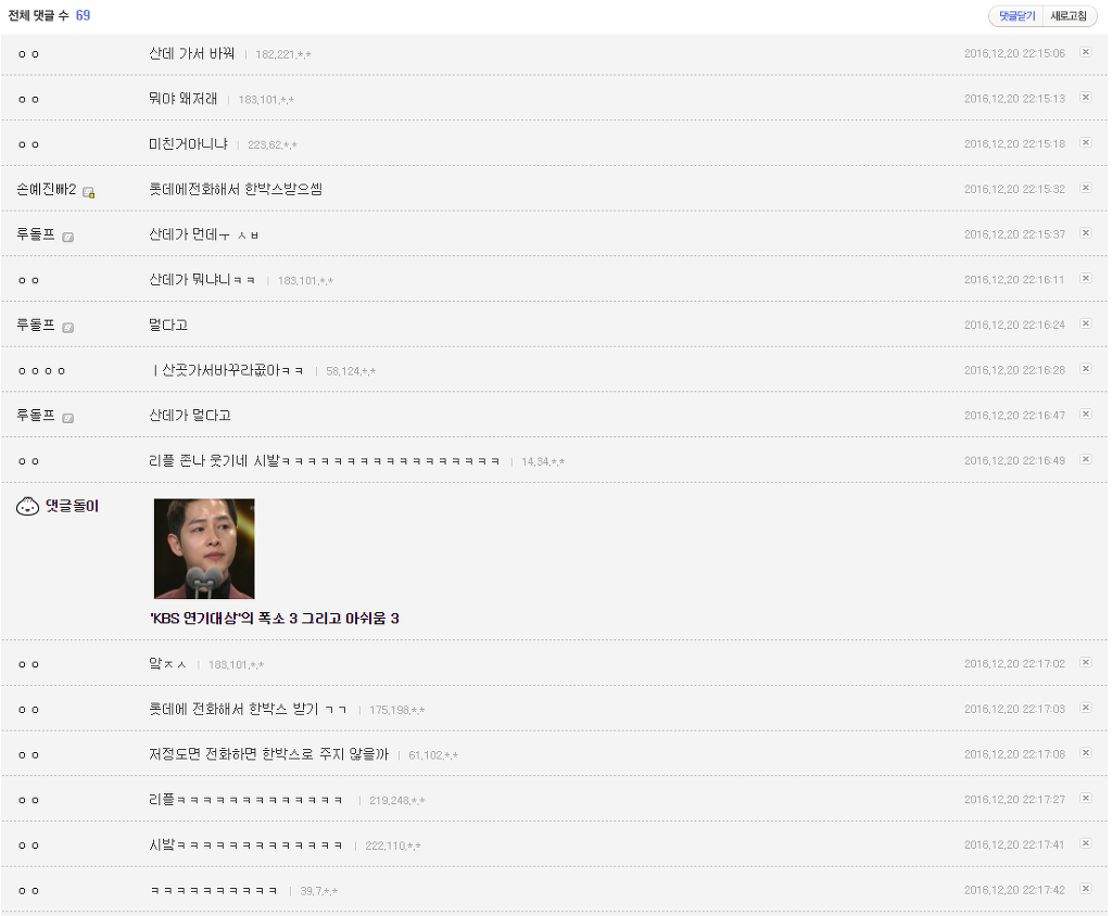 무궁무진한 한국어의 세계.jpg | 인스티즈
