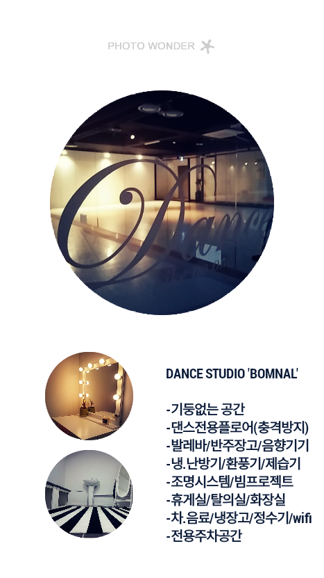 봄날스튜디오 이미지