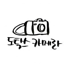 아니 이게 왜 여기에 | 인스티즈