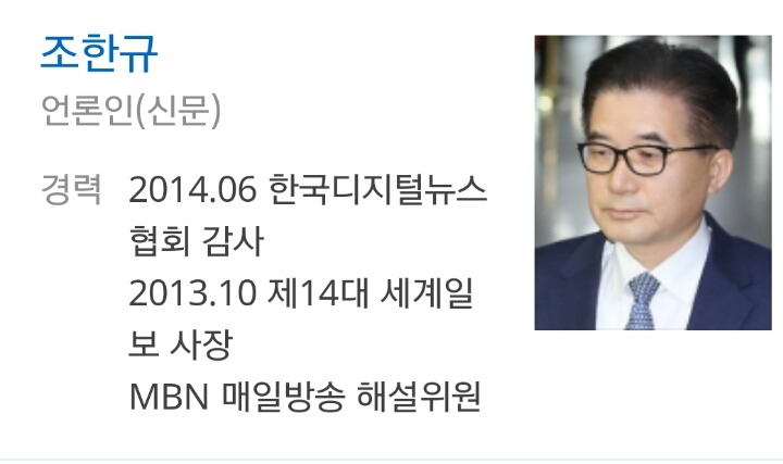미국 타임 본사는 아시아판의 인기에 따라 세계판 표지로도 문재인 후보 기사를 사용할 것에 대해 심각한 고민중 | 인스티즈