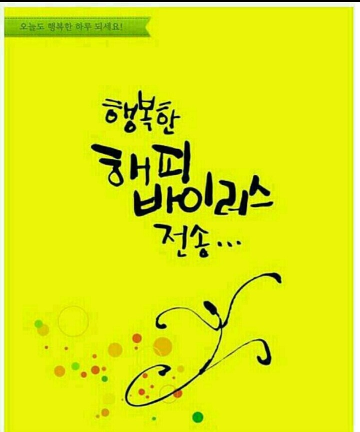 만득이 이미지