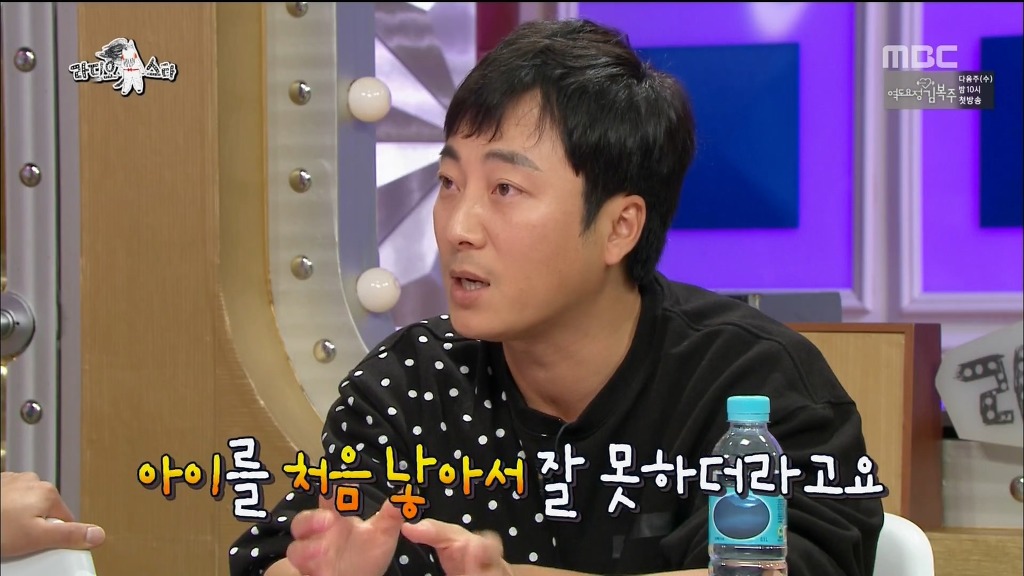 [라디오스타] 특기가 집안일 하는거라는 연예인.JPG | 인스티즈