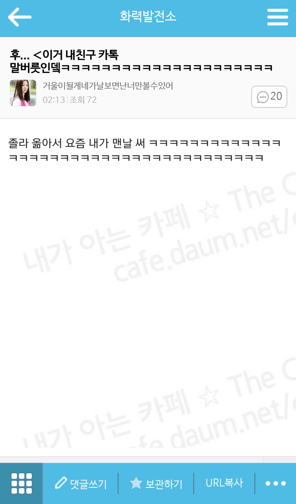 아카 이미지