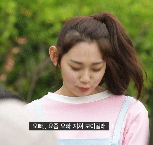 대한민국 연예계 포미나 | 인스티즈