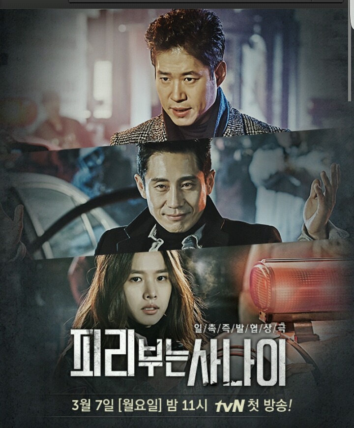 치인트 시그널 가고 뭐보지? 걱정ㄴㄴ해(feat.tvn) | 인스티즈
