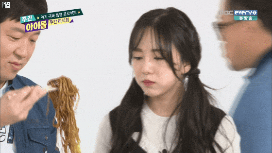 형돈이와 대준이에게 짜장면 뻇긴 민아.GIF | 인스티즈