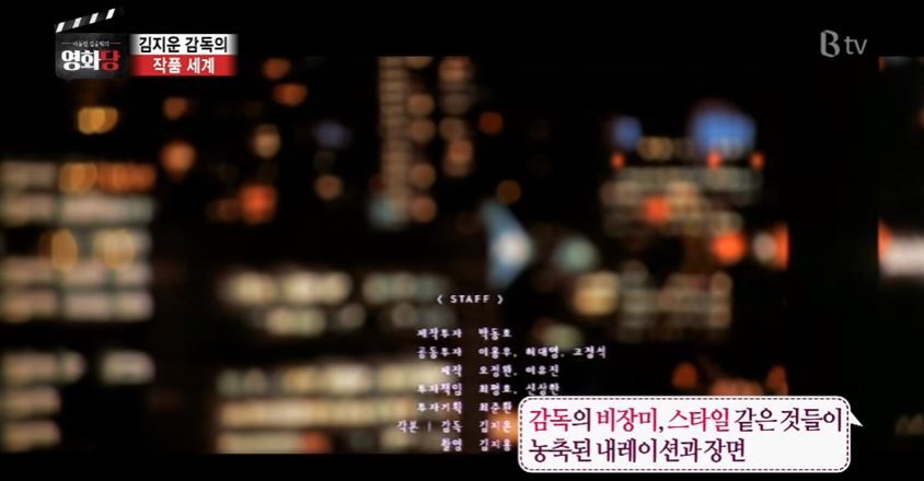 이동진이 선정한 김지운 감독 최고의 영화 .jpg | 인스티즈
