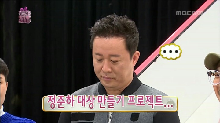 [무한도전] 정준하 대상 만들기 프로젝트 후보 아이템들 | 인스티즈