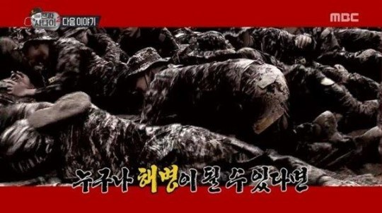 [D하인드] "이청아는 모릅니다"…이기우, 해병대 가는 길 | 인스티즈