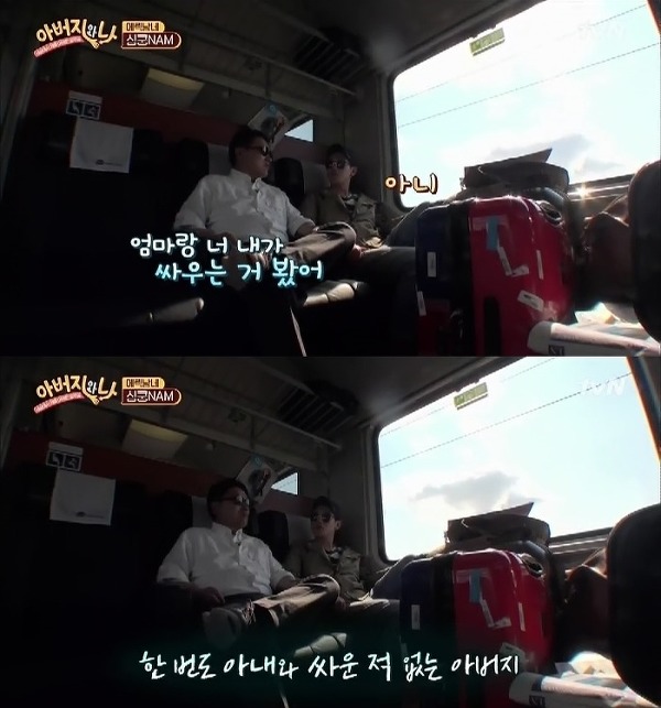 남자와 결혼할때 아버지를 보라는 이유.jpg | 인스티즈