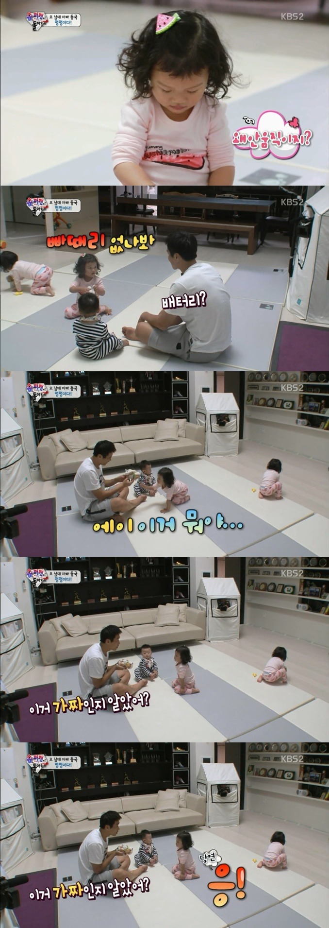 똑똑한 이동국 딸 수아.jpg | 인스티즈