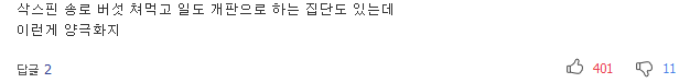 편의점 도시락 먹는 아줌마·아저씨 늘었다 | 인스티즈
