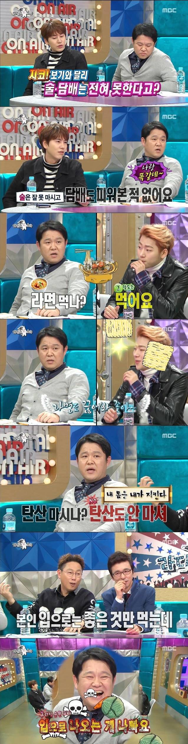 윤종신의 깔끔한 한방.jpg | 인스티즈