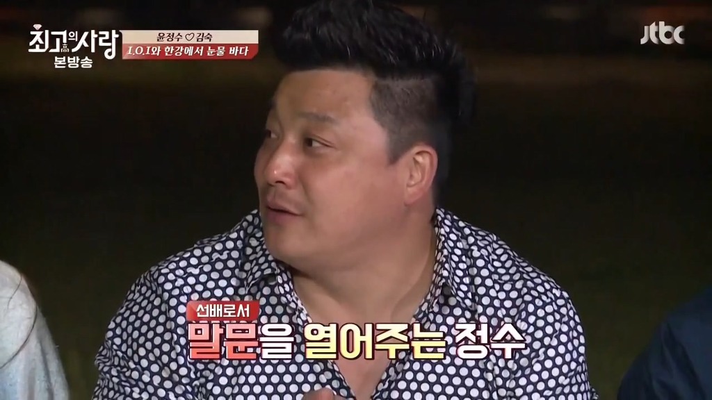 [님과함께] 세정이 채연에게 전하고 싶은 말 | 인스티즈