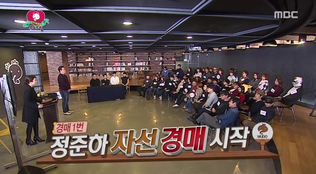[무도] 예능상조 마리텔 ㅋㅋㅋㅋㅋㅋㅋㅋㅋ | 인스티즈