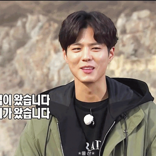 [무한도전] 박보검 3행시.jpgif | 인스티즈