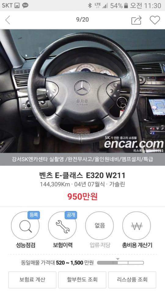 ??? : 남자들 허세부리는거 시루 | 인스티즈