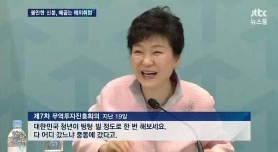 20대후반 세대의 20대와 대선 (89년생,90년생,91년생) | 인스티즈