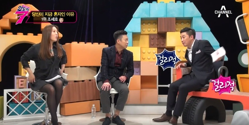 남자들이 착각하는 매너 | 인스티즈