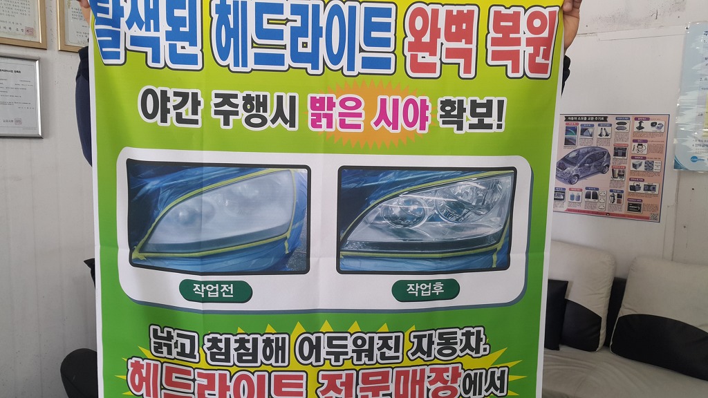 현대종합에어컨 이미지