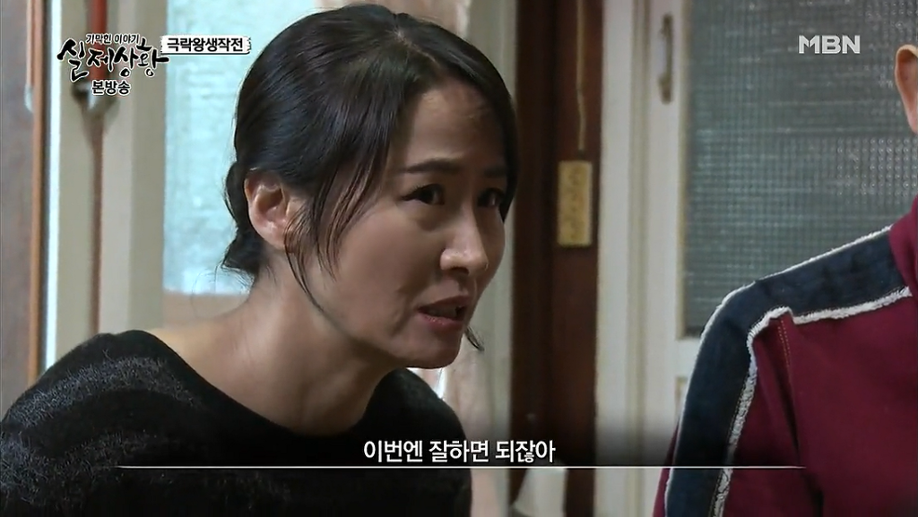 차가운 야산에 묻힌 12살 정우의 안타까운 사건 '기막힌 이야기 실제상황' (2) | 인스티즈