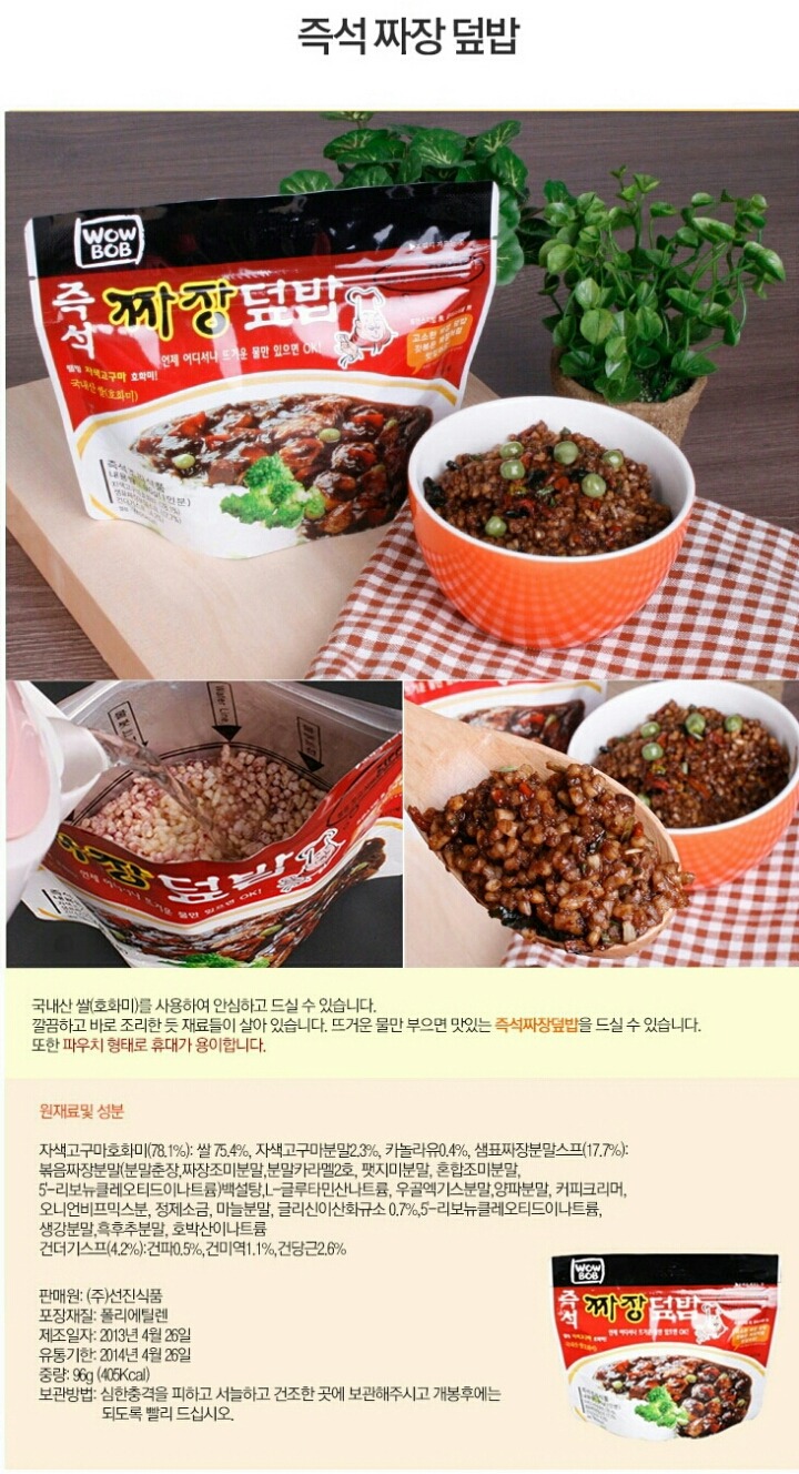 와우PC방 이미지