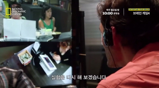[실험] 타인의 무례함이 도덕성에 미치는 영향.jpg | 인스티즈