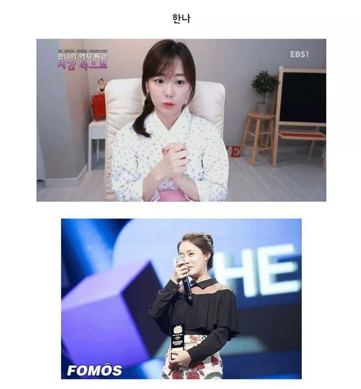 아프리카 bj들 실물모습 | 인스티즈