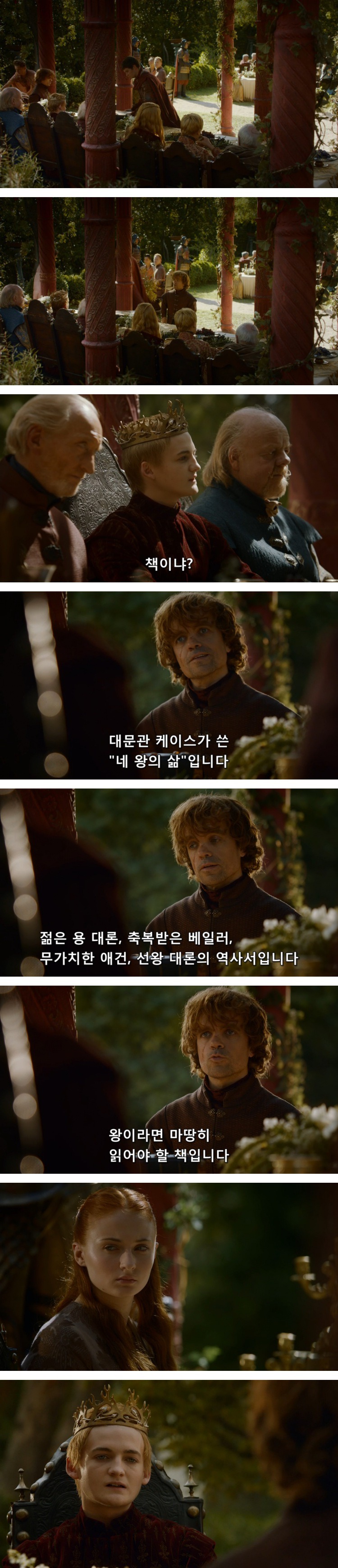 스포 [왕좌의게임] 티리온의 위기 8화 | 인스티즈