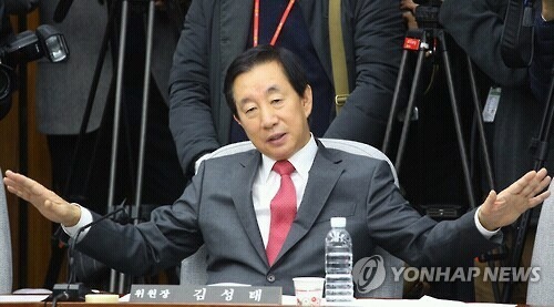 김성태의 국정조사 방해 | 인스티즈