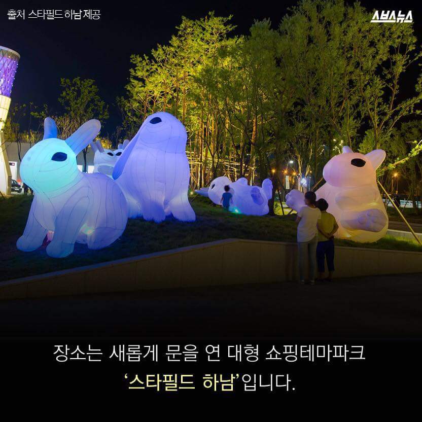 한국을 습격한 거대 토끼 | 인스티즈