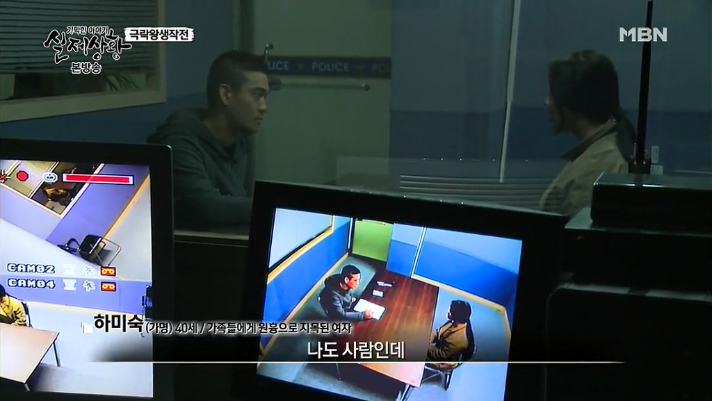 차가운 야산에 묻힌 12살 정우의 안타까운 사건 '기막힌 이야기 실제상황' (2) | 인스티즈