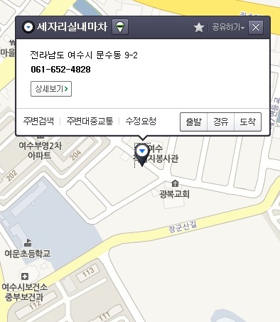 세자리실내마차 이미지