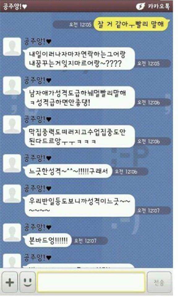 이쯤에서 다시본드아아아아아앙!!(설마 아무도 안보면 큰일인딩???) | 인스티즈