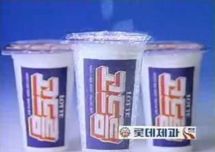 추억의 아이스크림들 | 인스티즈