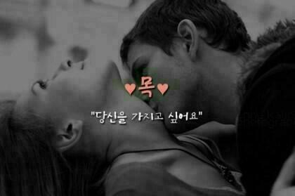 여러분은 어디에 키스를 하시나요? | 인스티즈