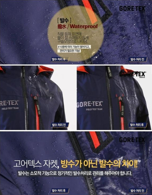 물방울세탁 이미지