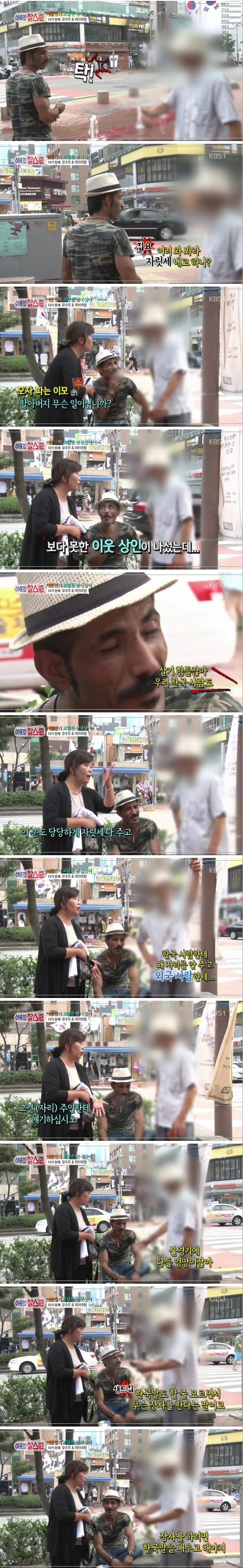 한국에서 장사하는 외국인의 서러움 | 인스티즈