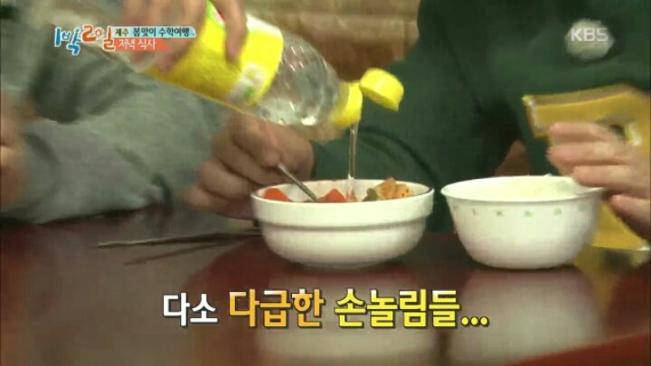 [1박2일] 한효주 닭볶음탕에 대한 멤버들 반응+두 번 망한 김준호 | 인스티즈