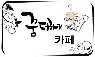 아트홀카페 이미지