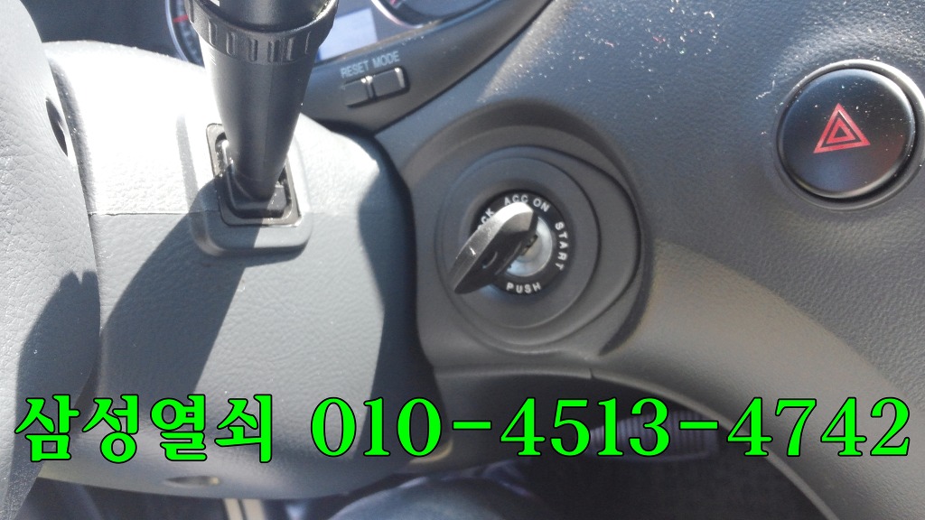공항열쇠 이미지