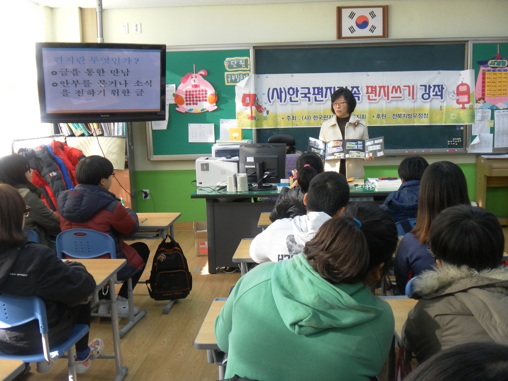 정일초등학교 이미지