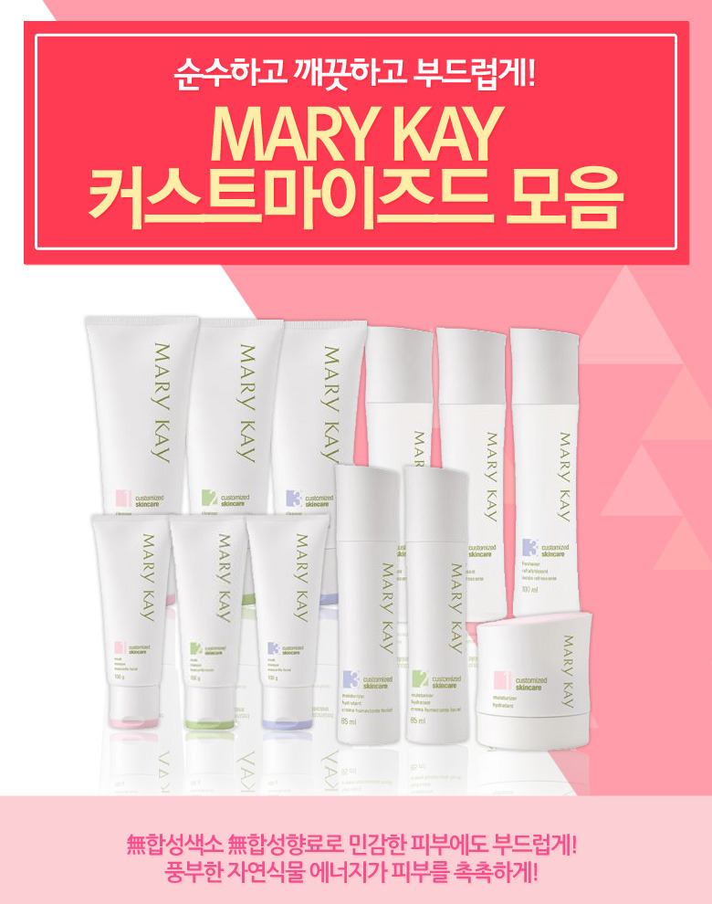 케이커스트 이미지